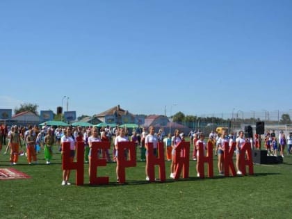 Ассоциация "Совет муниципальных образований Белгородской области" поздравляет жителей и гостей Чернянского района с 95-летием со дня образования района и 367-летием посёл