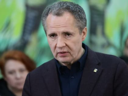 Вячеслав Гладков: «Погибшие пока не обнаружены!»