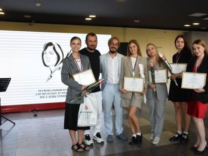 В Белгороде сегодня подвели итоги конкурса молодых журналистов, посвящённого памяти Елены Трищенко