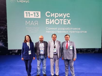 Учёные Белгородского госуниверситета разработали препарат для нейромышечных заболеваний