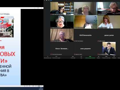 Заседание секции «Актуальные проблемы современной экономической науки и пути их решения в условиях информационного общества»