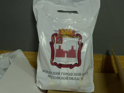 Десять тонн гуманитарного груза прибыло в Белгород из Можайска