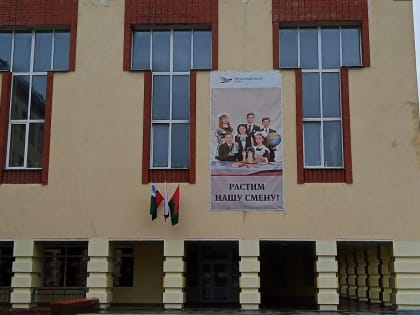 Старооскольские школы поддержат грантами, но лишат выплат за классное руководство