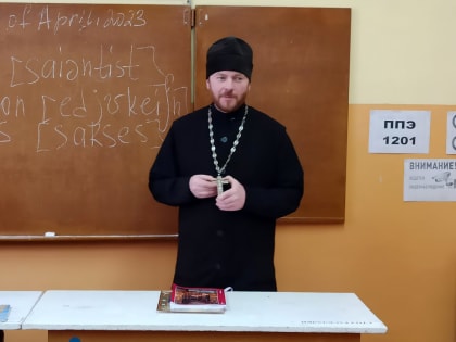 В Сетищенской школе было проведено мероприятие посвященное празднику Благовещения Пресвятой Богородицы