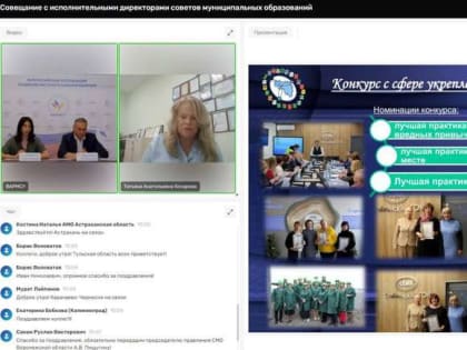«Общественное здоровье – качественная жизнь белгородцев»