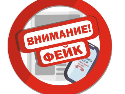 Жителей Белгородчины испугали информацией о ракетном ударе и воздушной тревоге