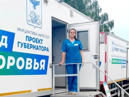 1819 жителей Белгородского района прошли медицинское обследование благодаря проекту «Поезд здоровья»