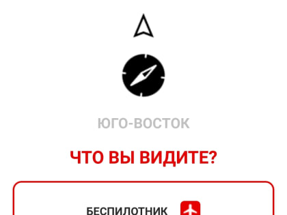 Вячеслав Гладков рассказал, куда белгородцам сообщать о беспилотниках и взрывах