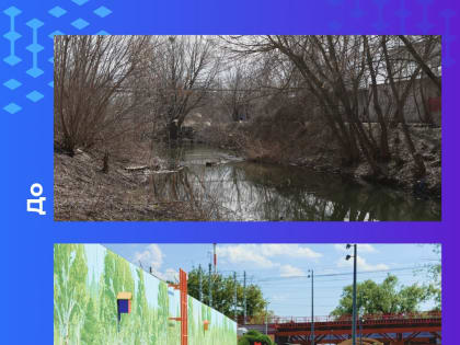 В Белгороде завершился второй этап благоустройства набережной «Берега»