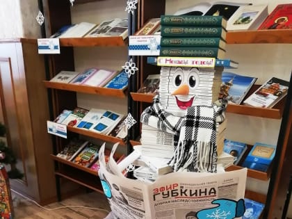 Маршрут выходного дня