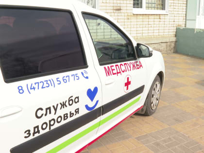 В Белгородской области запустили проект доставки лекарств на дом пациентам-льготникам