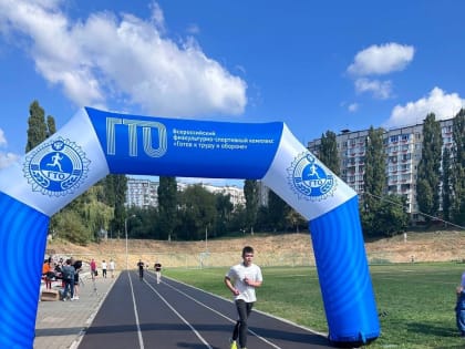 Кто куда, а мы на ГТО!