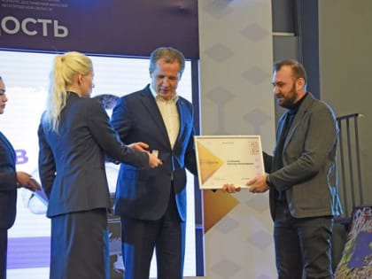 В Белгороде наградили победителей регионального конкурса «Наша гордость»