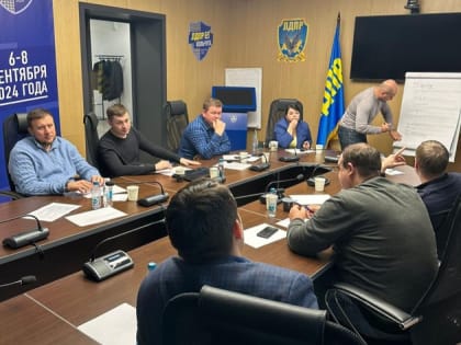 Подготовка к выборам: ЛДПР обсуждает стратегию на 2025 год