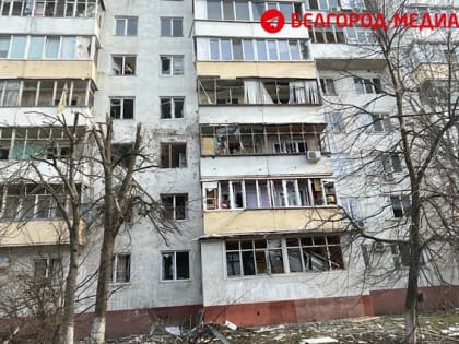 Губернатор Вячеслав Гладков сообщил предварительную информацию о пострадавших в Белгороде