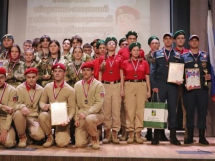 Подведение итогов месячника оборонно-массовой работы прошло в Белгородском районе