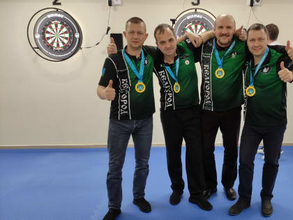 Сборная Белгорода по дартсу выиграла золото в турнире «Битва городов»