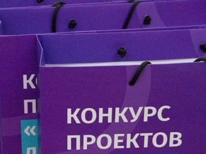 Управление финансов администрации Губкинского горокруга стало победителем областного конкурса