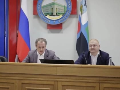 Вячеслав Гладков подвёл итоги совещания с главврачами больниц и поликлиник региона