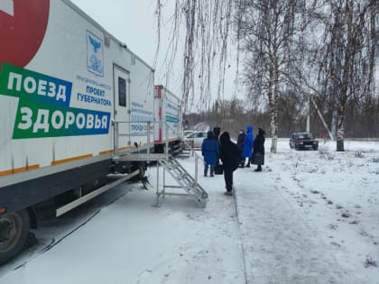 «Поезд здоровья» завершил свою работу в Хохловском поселении