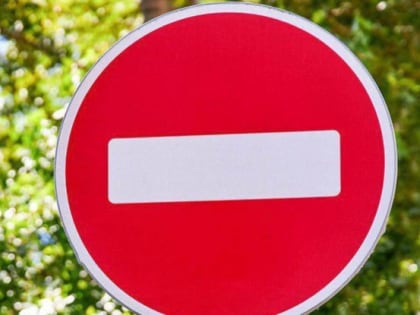 Во время пасхальных мероприятий и Красной горки, 5 и 12 мая, в Белгороде ограничат движения транспорта