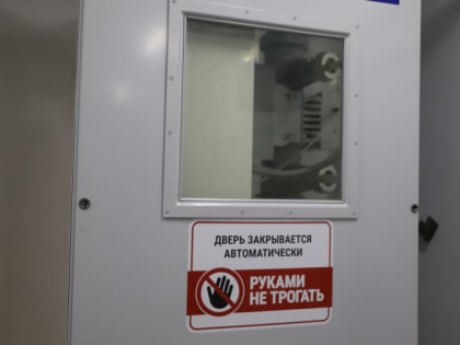 На этой неделе мобильный медицинский комплекс «Поезд здоровья» работает в Беловском