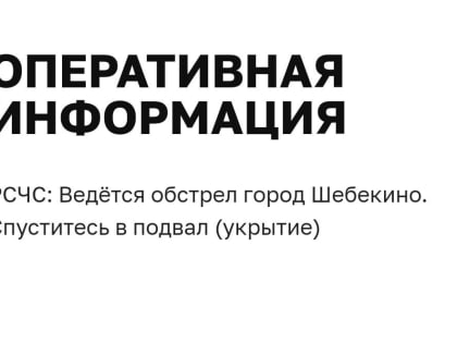 Baza: ночью российские военные отбили атаку ВСУ в Волчанском районе