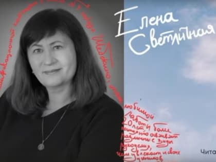 Белгородский губернатор прочитал стихотворение педагога из Шебекинского округа в проекте «Тавриды»