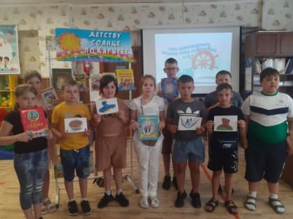 Троицкие ребята губкинской территории посетили программу «По книжному морю под парусом лета»