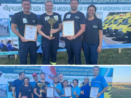 Белгородская бригада врачей экстренного реагирования стала лучшей в России