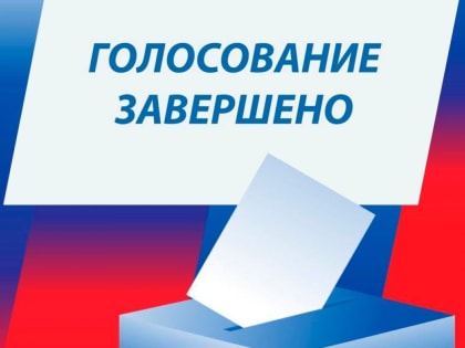 Подсчет голосов на дополнительных выборах в Белгороде