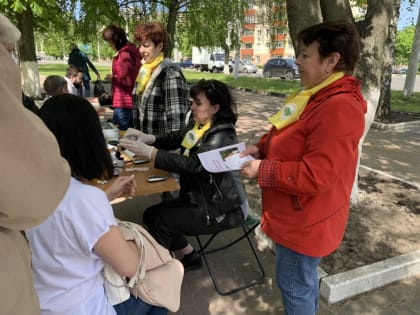 Акция «Дыши легко!»