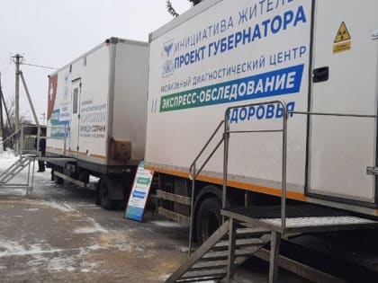 Завершил свою работу «Поезд здоровья» в с.Толстое