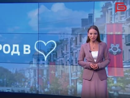 Новые инициативы в сфере здравоохранения Белгорода