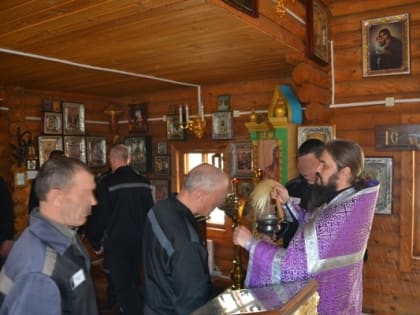«Неделя молитвы о заключенных» в ИК-7 УФСИН России по Белгородской области