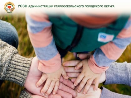 Что такое социальный контракт