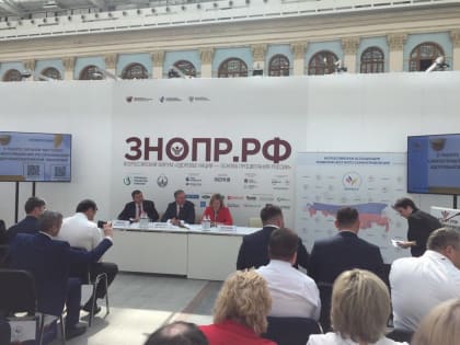 Исполнительный аппарат Ассоциации «Совет муниципальных образований Белгородской области» принял участие во Всероссийском форуме «Здоровье нации – основа процветания России»