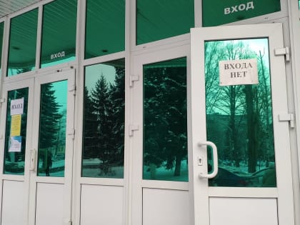 Акция по раннему выявлению рака пройдёт в Губкине в феврале