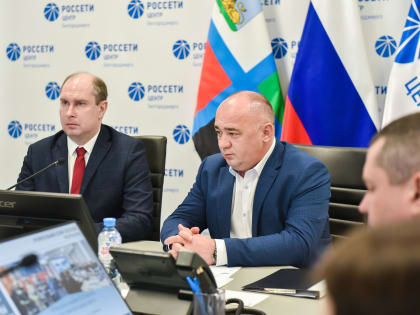 Белгородские энергетики подвели итоги отопительного сезона