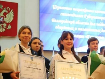 Ученица Боброводворской музыкальной школы Виктория Селезнёва получила стипендию губернатора