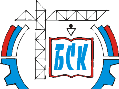 ОГАПОУ «Белгородский строительный колледж»