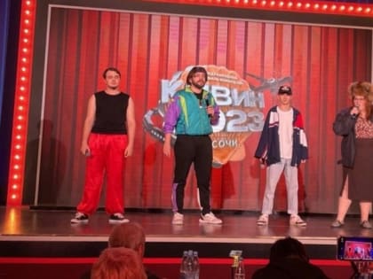Команда «Синтезатор» выступила в первом туре 34 Международного фестиваля КВН «КиВиН-2023»