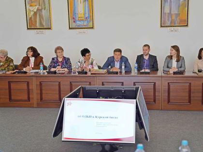 В музее-заповеднике «Прохоровское поле» прошёл второй день Всероссийского форума «История Курской битвы: взгляд из XXI века»