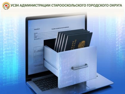 Как скорректировать данные о трудовом стаже при выявлении неточности?