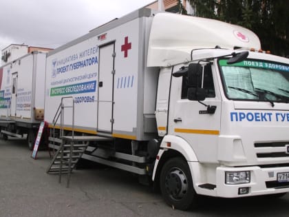 «Поезд здоровья» продолжает курсировать по Белгородской области