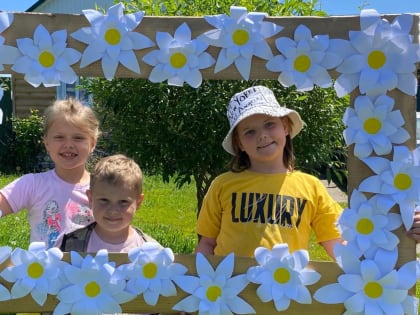 Мероприятия, посвященные дню защиты детей