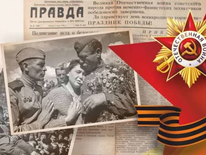 Ассоциация 