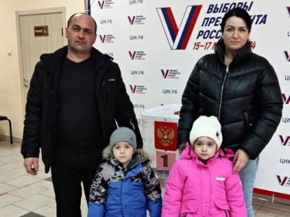 Белгородцы приходят на выборы целыми семьями