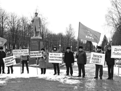 Губкинские коммунисты поддержали протест