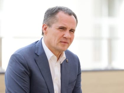 Вячеслав Гладков: «Не будем вгонять родителей в дополнительные траты»